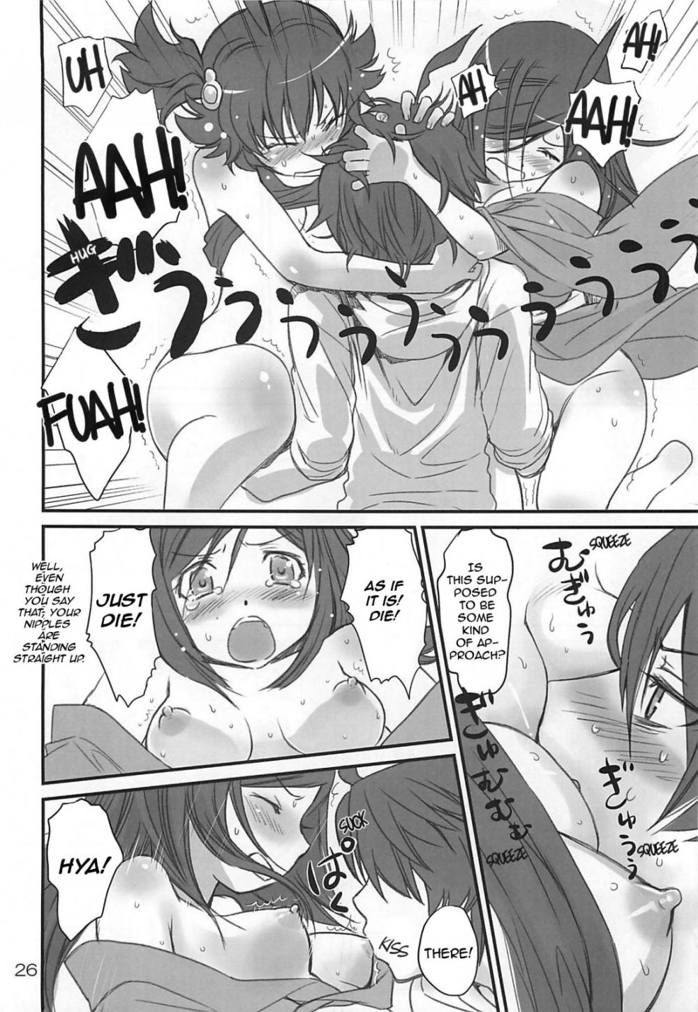 Hentai Manga Comic-Brother and Sisters-Read-25